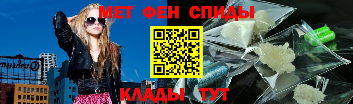 Amphetamine  Амфетамин Premium  Вход с VPN  Балашов 