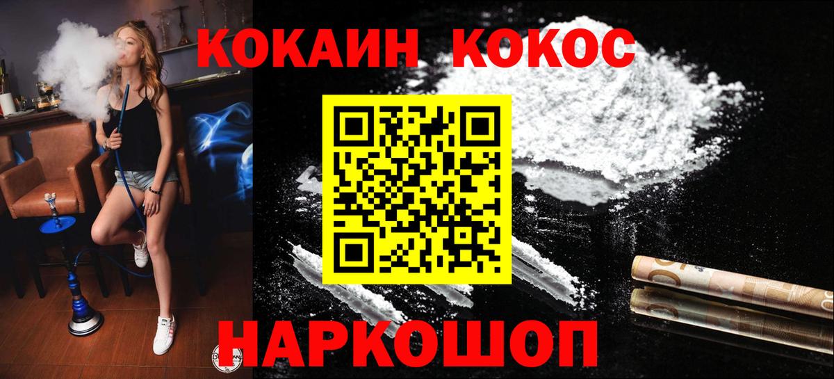 Кокаин Боливия Балашов