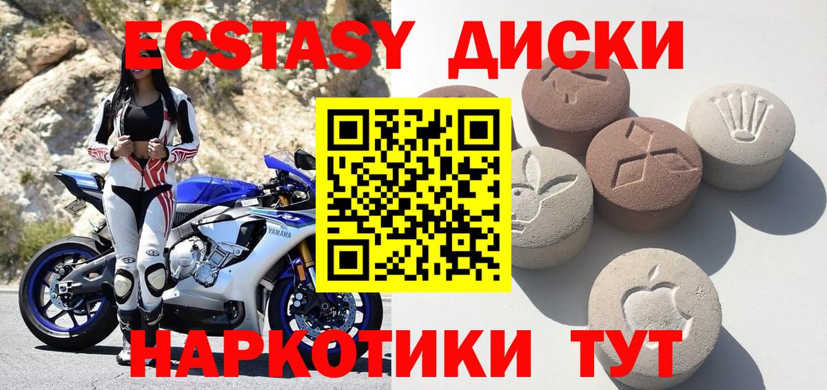 Экстази Cube  мориарти клад  Балашов  Экстази DUBAI  Вход с VPN  ЭКСТАЗИ 