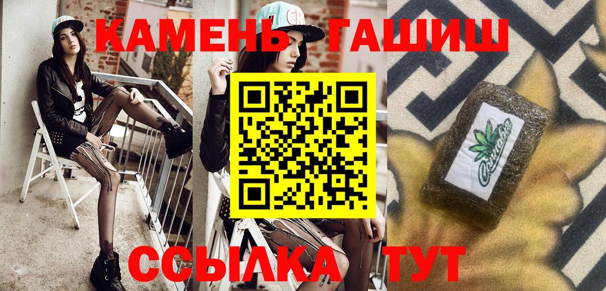 ГАШИШ гарик Балашов
