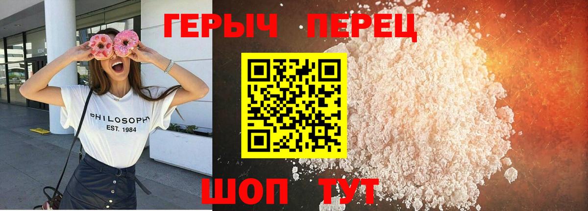 Героин Афган Балашов