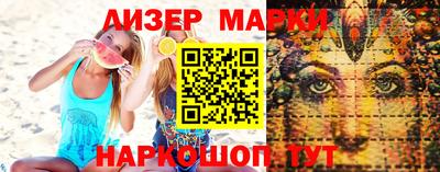 мдма Кингисепп