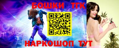 гашишное масло Кимры
