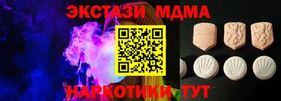 гашишное масло Кимры