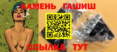 гашишное масло Кимры