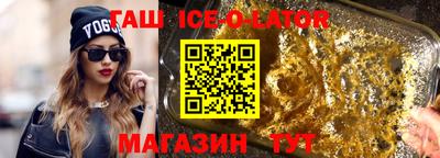 гашишное масло Кимры