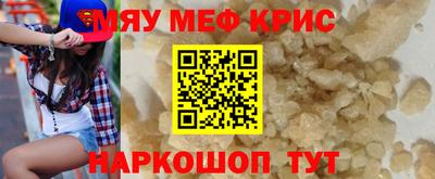 мдма Кингисепп