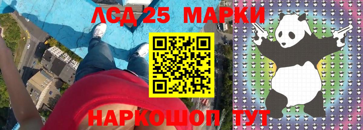 ЛСД экстази ecstasy Балашов