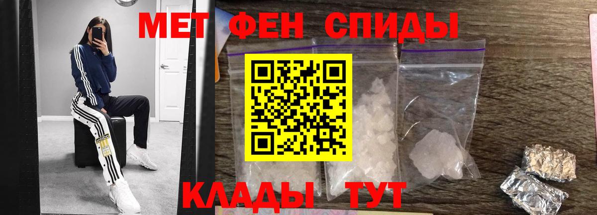 Первитин витя Балашов
