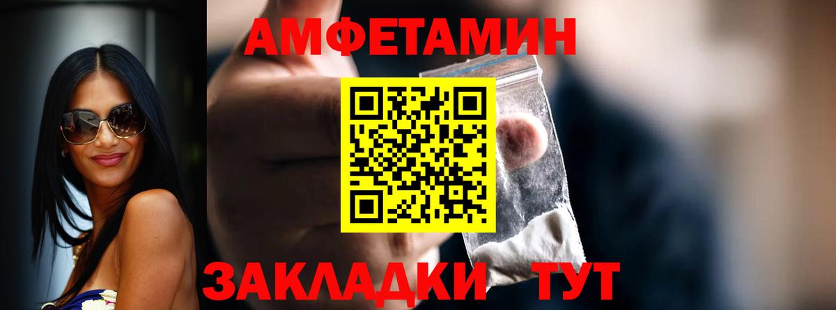 Первитин витя  Вход с VPN  Балашов 