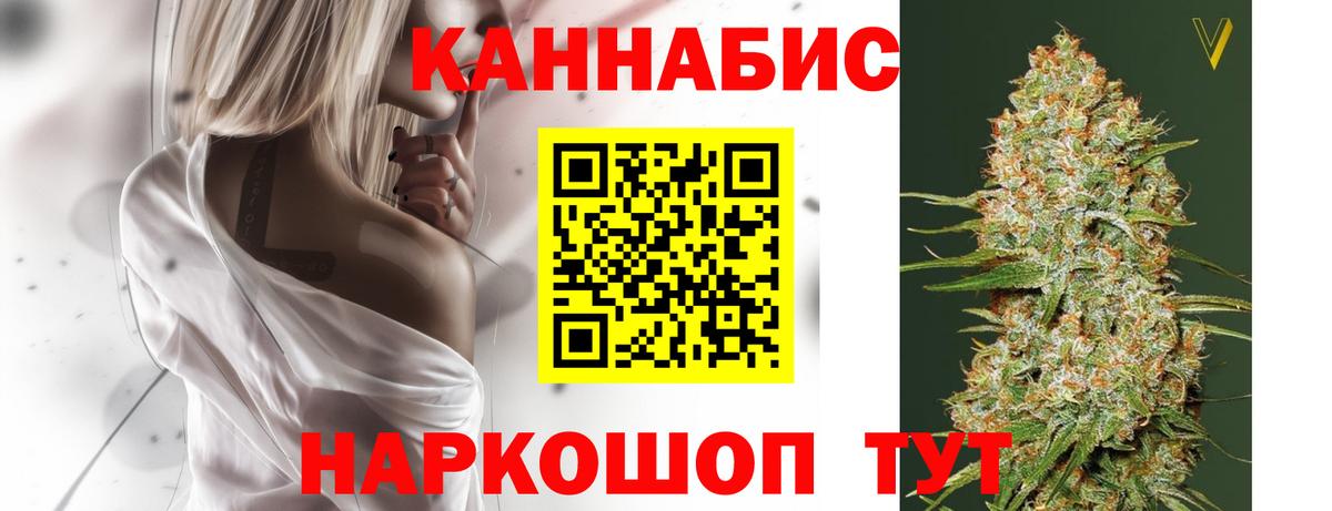 Шишки марихуана планчик Балашов